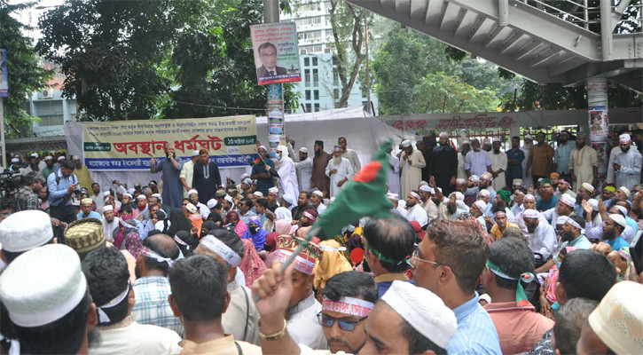 যমুনা অভিমুখে লংমার্চের ঘোষণা ইবতেদায়ি শিক্ষকদের