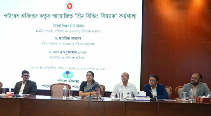 পরিবেশবান্ধব ‘গ্রিন বিল্ডিং’ নির্মাণ এখন সময়ের দাবি: পরিবেশ উপদেষ্টা