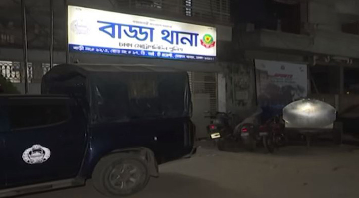 উত্তর বাড্ডায় বাড়ির তৃতীয় তলায় মিলল দুজনের লাশ