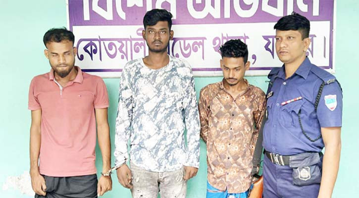 যশোরে তিন উড়ন্ত ছিনতাইকারী গ্রেপ্তার