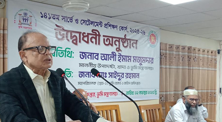 ভূমিসেবা নিশ্চিতের মূল ভিত্তি সঠিক সার্ভে-সেটেলমেন্ট: ভূমি উপদেষ্টা