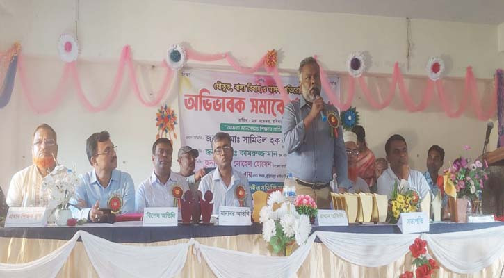 যৌতুক, বাল্য বিবাহ ও মাদক প্রতিরোধে অভিভাবক সমাবেশ