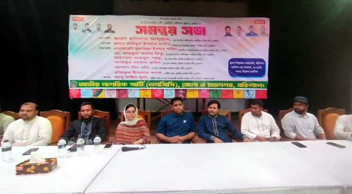 গণভোট-জুলাই সনদের আদেশ চুপ্পুর কাছ থেকে নেওয়া বিপ্লবের কফিনে শেষ পেরেক: হাসনাত