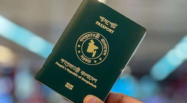 মাত্র ৭ দিনেই মিলবে পাসপোর্ট