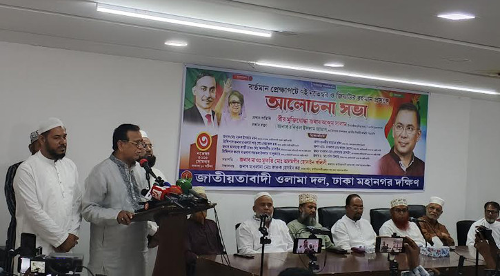 ক্ষমতার লোভে কেউ কেউ ধর্মকে ব্যবহার করছে: সালাম