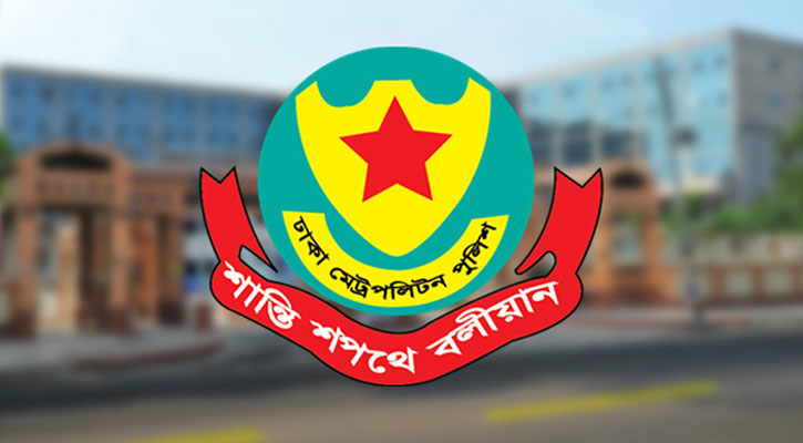 ঢাকায় ঝটিকা মিছিলে অংশগ্রহণকারী আ. লীগ নেতা গ্রেপ্তার