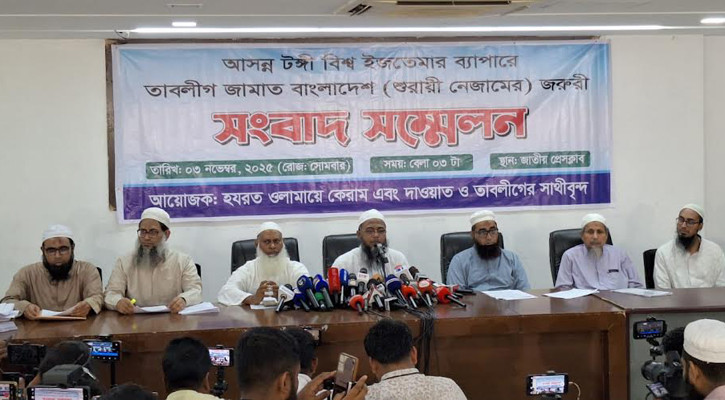 ডিসেম্বরের প্রথম সপ্তাহের আগে ইজতেমার দিন-তারিখ ঘোষণার দাবি