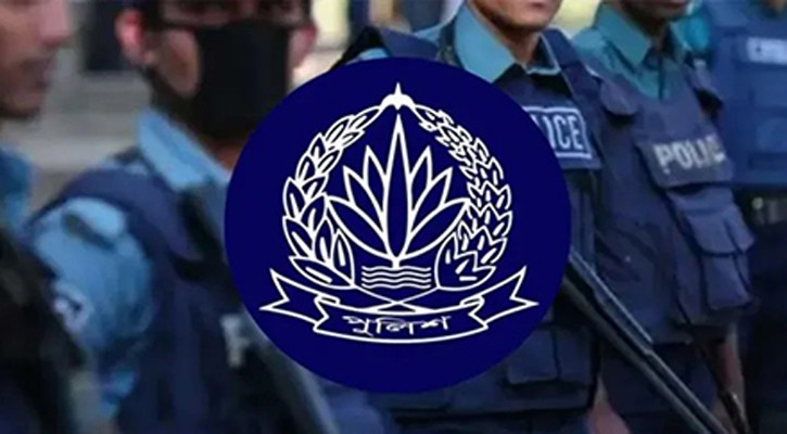 ইন্সপেক্টর পদে পদোন্নতি পেলেন ২৭৩ পুলিশ কর্মকর্তা