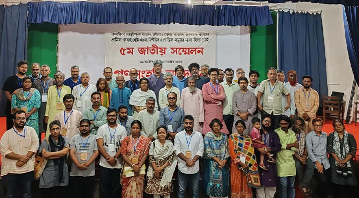 গণসংহতি আন্দোলনের ৫৫ সদস্যের কেন্দ্রীয় কমিটি নির্বাচিত