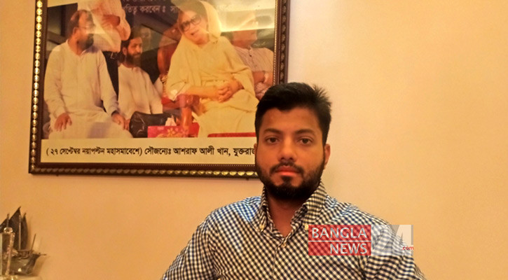 সংসদ নির্বাচনে যে আসনে মনোনয়ন পেলেন ইশরাক