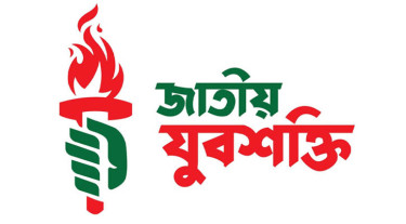 চাঁদাবাজদের অপরাধ লুকাতে নাসীরুদ্দীনের নামে মামলা: যুবশক্তি