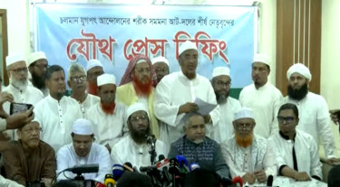 আলোচনার জন্য প্রধান উপদেষ্টার আহ্বান ইতিবাচক: তাহের