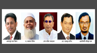 চাঁদপুরে বিএনপির প্রার্থী যারা