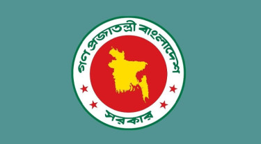 পার্বত্য চট্টগ্রামকে সম্প্রতি ভুলভাবে উপস্থাপন বিষয়ে সরকারের বিবৃতি