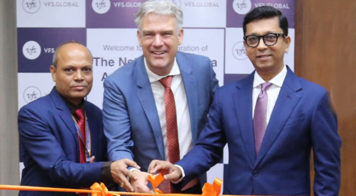 ঢাকায় নেদারল্যান্ডসের ভিসা-সেবা চালু