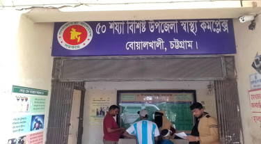 একযোগে নার্স-মিডওয়াইফকে বদলি, স্বাস্থ্যসেবা ব্যাহতের শঙ্কা