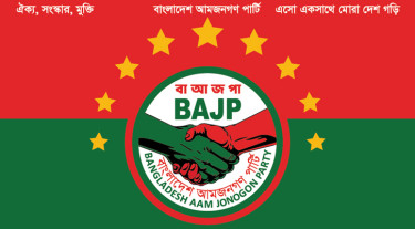 ডেসটিনির রফিকুল আমীনের দল পেল ইসির নিবন্ধন