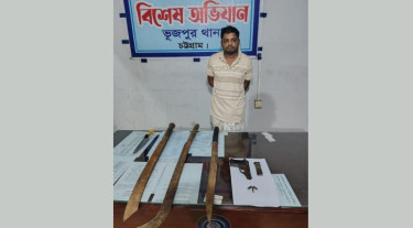 ফটিকছড়িতে অস্ত্রসহ যুবক গ্রেপ্তার