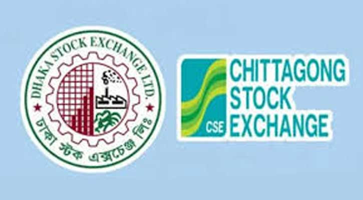 সূচকের ওঠানামায় পুঁজিবাজারে লেনদেন চলছে