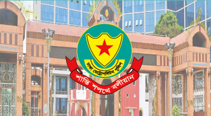 সচিবালয়-যমুনা এলাকায় সব ধরনের সভা-সমাবেশ নিষিদ্ধ