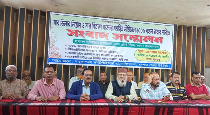 ‘সার নিয়ে প্রতিষ্ঠিত একটি ব্যবসার চেইন ধ্বংস হয়ে যাবে’