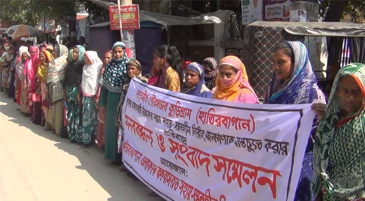 নড়াইলে উচ্ছেদ বন্ধের দাবিতে মানববন্ধন