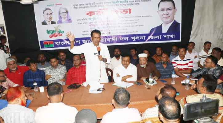 খুলনা জেলার চারটি আসনেই বিজয় নিশ্চিত করতে হবে: হেলাল