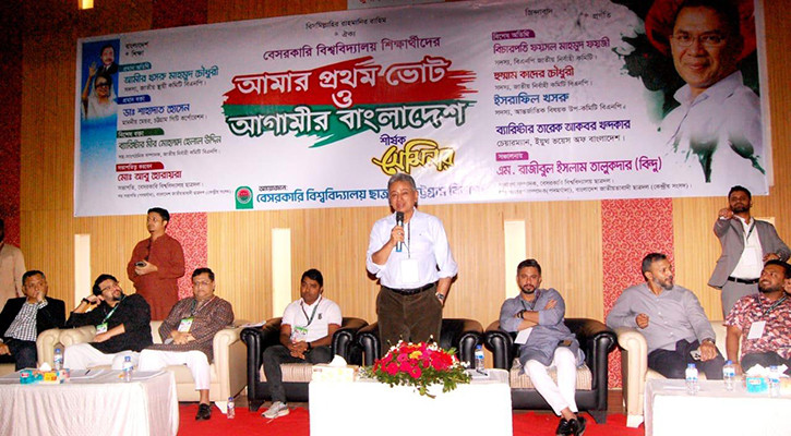 গণতন্ত্র ও জবাবদিহিতার সংস্কৃতি গড়তে কাজ করছে বিএনপি: আমীর খসরু