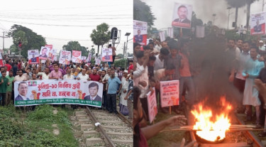 বিএনপি নেতা মোবাশ্বের আলমের মনোনয়নের দাবিতে রেলপথ অবরোধ