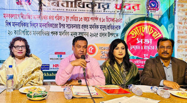 মানবাধিকার রাষ্ট্রীয় স্বৈরাচার থেকে সুরক্ষা দেয়: কাদের গনি চৌধুরী