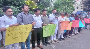 মৃত্যুফাঁদ চট্টগ্রাম-কক্সবাজার মহাসড়ক, ছয় লেনের দাবিতে মানববন্ধন