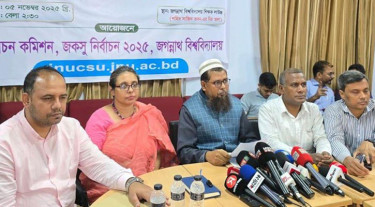 জকসু নির্বাচন ২২ ডিসেম্বর