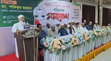 নির্বাচনের মাধ্যমেই জাতির ভাগ্যের ফয়সালা হবে: জামায়াত আমির