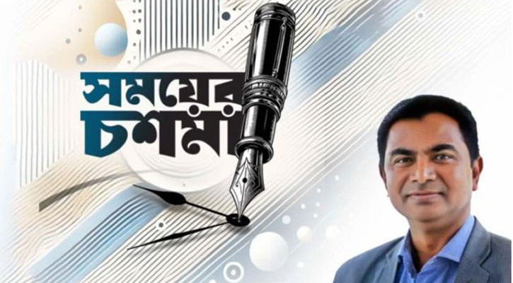 সবার আগে বাংলাদেশ