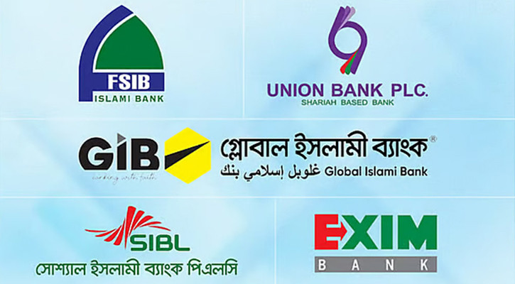 শরিয়াহভিত্তিক ৫ ব্যাংকের শেয়ার লেনদেন স্থগিত