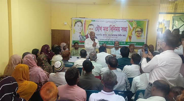 মেহেরপুর-২: প্রার্থী বদলের দাবিতে ২০ দিনের কর্মসূচি বিএনপির একাংশের