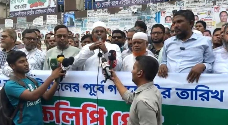 জুলাই সনদ বাস্তবায়ন না করলে মর্যাদা হারাবেন, প্রধান উপদেষ্টাকে জামায়াতের হুঁশিয়ারি