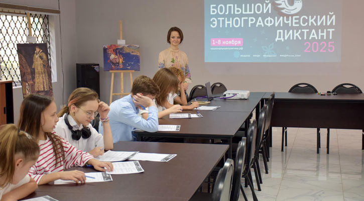 ঢাকায় রাশিয়ান হাউসে অনুষ্ঠিত হলো ‘বিগ এথনোগ্রাফিক ডিকটেশন’