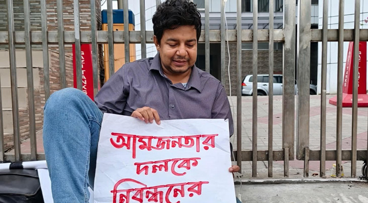 দুটি জেলা ও ৬৭ উপজেলা অফিস না থাকায় নিবন্ধন পায়নি তারেকের দল