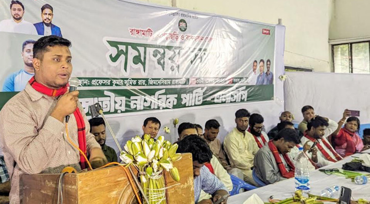 জুলাই সনদ বিরোধীতাকারীদের সঙ্গে জোট করবে না এনসিপি: হাসনাত আবদুল্লাহ