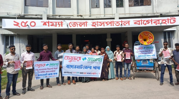 বাগেরহাটে ডেঙ্গু সচেতনতায় বসুন্ধরা শুভসংঘের মাইকিং ও লিফলেট বিতরণ