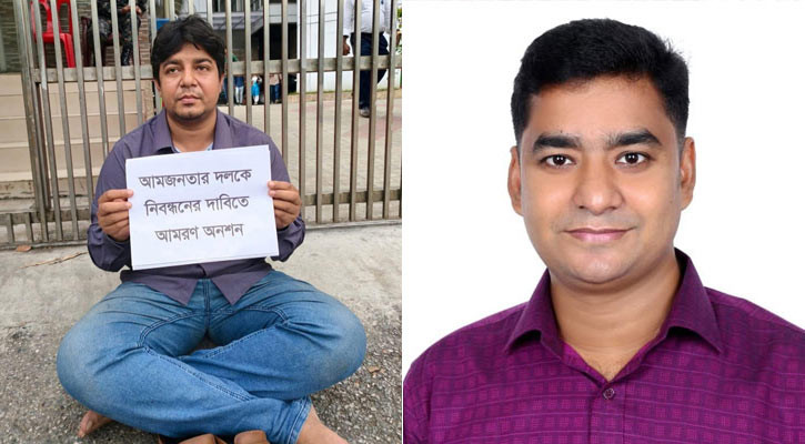 তারেক রহমানের দলকে নিবন্ধন দিলে গণতন্ত্র শক্তিশালী হবে: নাছির উদ্দীন নাছির