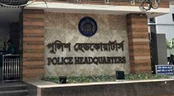 ব্যক্তিদের নাম ব্যবহার করে প্রতারণার বিরুদ্ধে সতর্ক থাকুন: পুলিশ হেডকোয়ার্টার্স