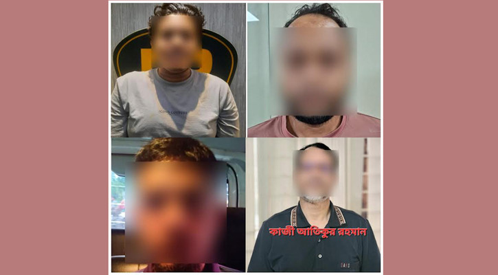 আ. লীগের ৪ নেতাকর্মীকে গ্রেপ্তার করেছে ডিবি