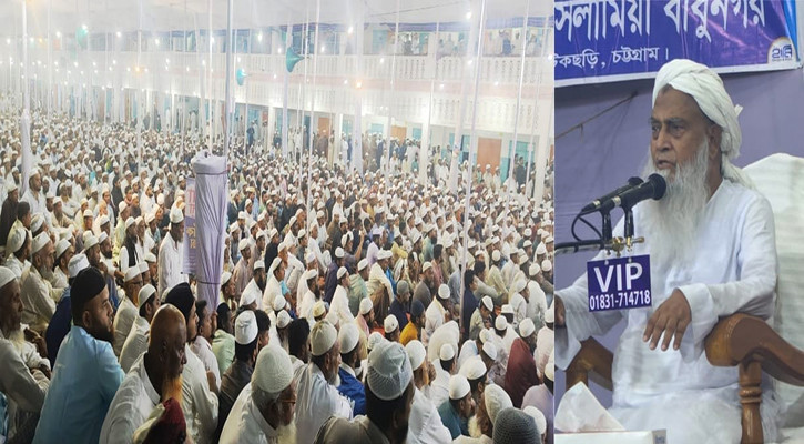 আল্লামা মুহিব্বুল্লাহ বাবুনগরীর নেতৃত্বে ঐক্যের আহ্বান