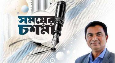 সবার আগে বাংলাদেশ