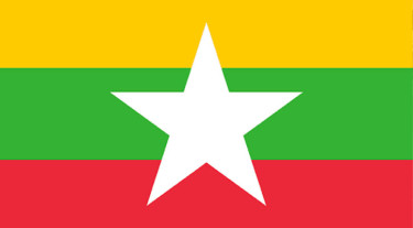 নির্বাচনে বাংলাদেশ থেকে পর্যবেক্ষক চাইলো মিয়ানমার