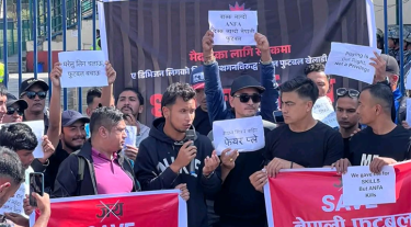 বাংলাদেশ ম্যাচের আগে নেপাল ফুটবলে অস্থিরতা