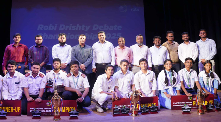 রবি দৃষ্টি ডিবেট চ্যাম্পিয়ন ক্যান্টনমেন্ট কলেজ ও মুসলিম হাইস্কুল