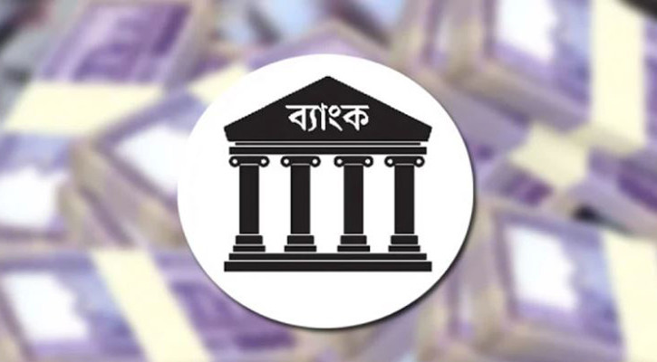 নিয়ম ভেঙে জুলাই গণহত্যা মামলার পলাতক আসামির ব্যাংক ঋণ পুনঃতফসিল